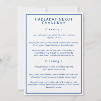 Hadlakat Nerot Chanukah Hébreu Guide anglais Carte