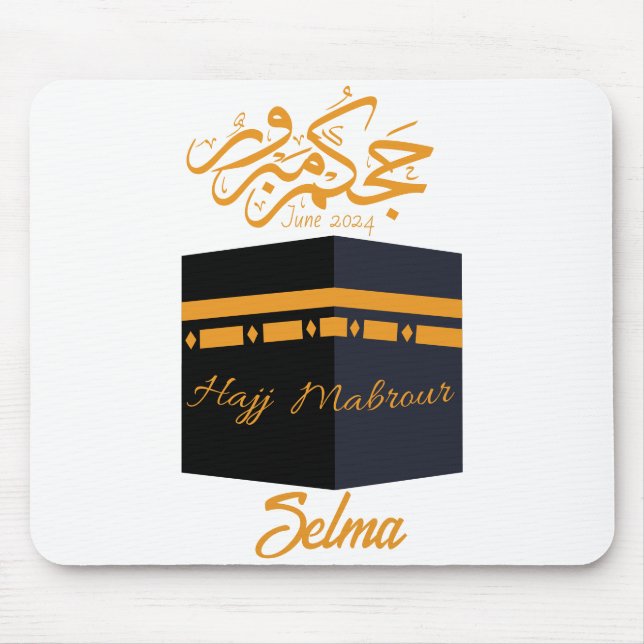 Hadsch mabrourح ج ب م ر و ر mousepad (Vorne)