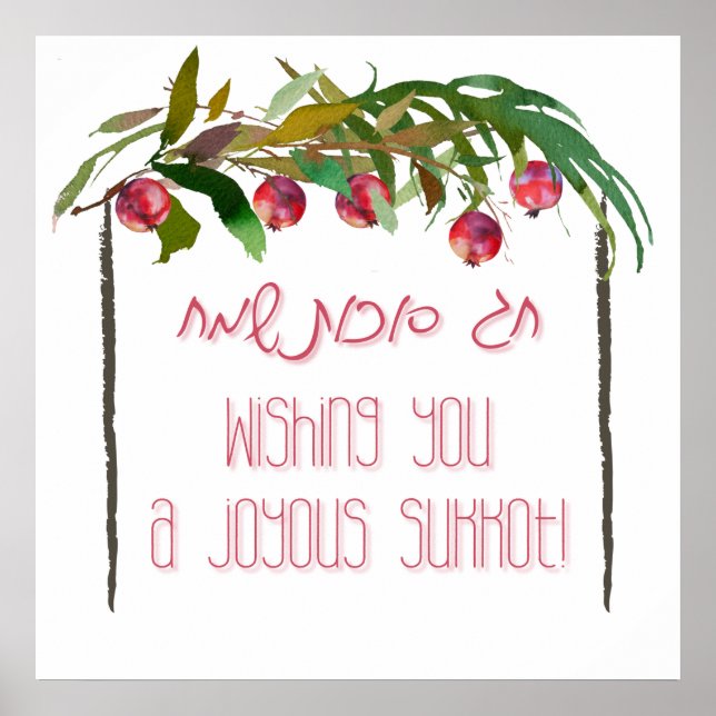 Hag Sukkot Sameach - Happy Holiday of Sukkot Poster (Vorne)