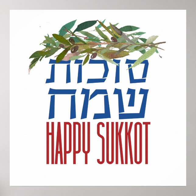 Hag Sukkot Sameach - Happy Holiday of Sukkot Poster (Vorne)