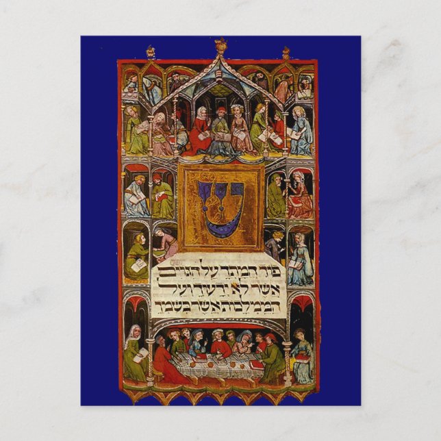 Haggadah Postkarte (Vorderseite)
