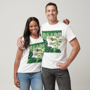 Hahanaru Shizen weiß T-Shirt