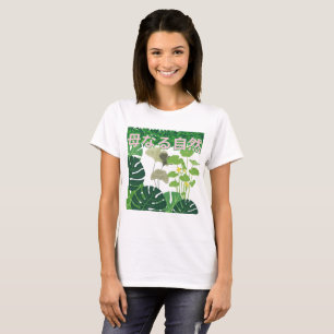 Hahanaru Shizen weiß T-Shirt