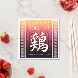 Hahn 鶏 Rot Gold Chinesisches Zodiak Mondsymbol Serviette
