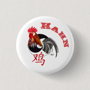 Hahn Chinesisches Sternzeichen Button