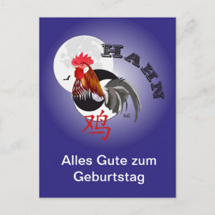 Hahn Chinesisches Sternzeichen Postkarte