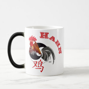 Hahn - Chinesisches Sternzeichen Tasse