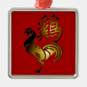 Hahn-chinesisches Zeichen 2017 und Kalligraphie Silbernes Ornament