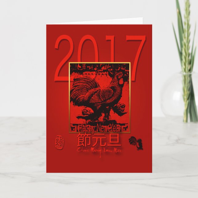 Hahn-Jahr-Gruß 2017 in der vietnamesischen Karte (Vorderseite)