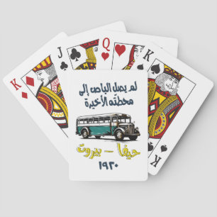 Haifa Beirut Bus 1920 ب ص ح ا ف ا ي بي Spielkarten