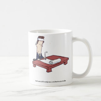 Haiku, bankruptcybill.wordpress.com/bankruptcy-.. kaffeetasse