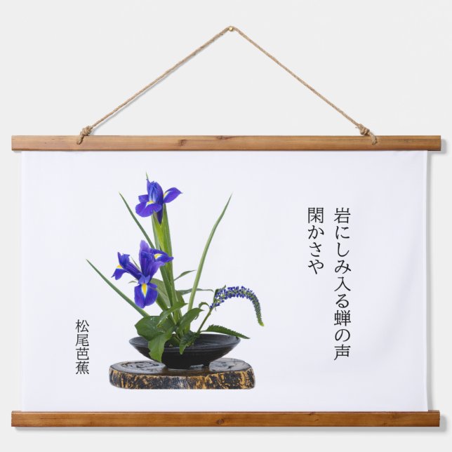 Haiku Wandteppich Mit Holzrahmen (Vorne)