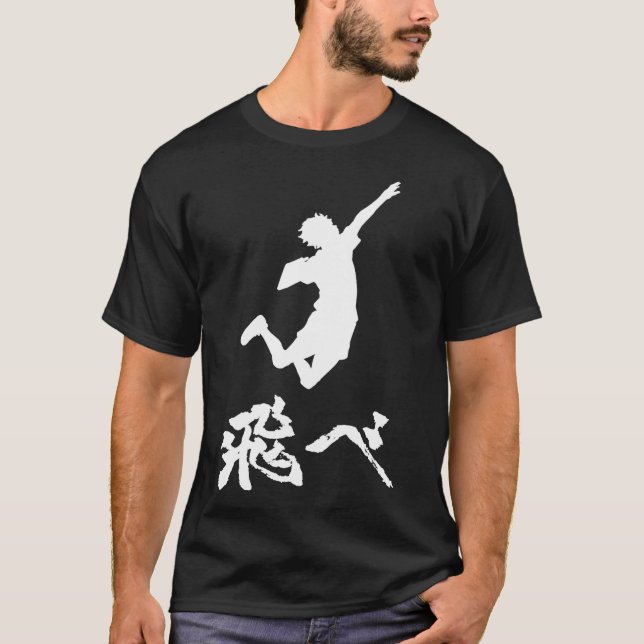 Haikyuu Hinata Tobe(FLY) WHITE Essential T-Shirt (Vorderseite)