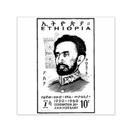 Haile Selassie I Jah Rastafari Wood Art Stamp Permastempel
