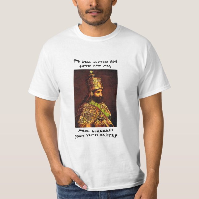 Haile Selassie I, wählen vom Gott, König Of König T-Shirt (Vorderseite)