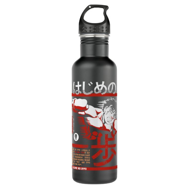 Hajime no Ippo Ippo Makunouchi Edelstahlflasche (Vorderseite)