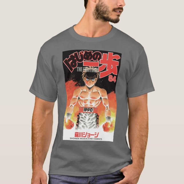 Hajime no Ippo retro T-Shirt (Vorderseite)