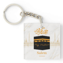 Hajj Mabrour, حج مبرور