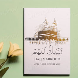 Hajj Mabrour Card Islamic Labayka Allahouma Feiertagskarte