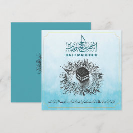Hajj Mabrour, Heiliger Kaaba in Mekka, Saudi-Arabi