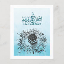 Hajj Mabrour, Heiliger Kaaba in Mekka, Saudi-Arabi