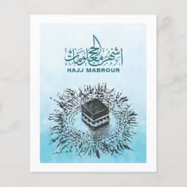 Hajj Mabrour, Heiliger Kaaba in Mekka, Saudi-Arabi