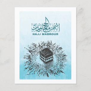Hajj Mabrour, Heiliger Kaaba in Mekka, Saudi-Arabi