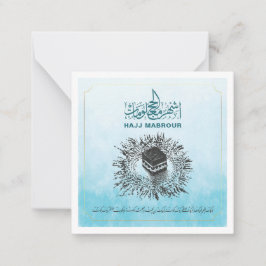 Hajj Mabrour, Heiliger Kaaba in Mekka, Saudi-Arabi Mitteilungskarte