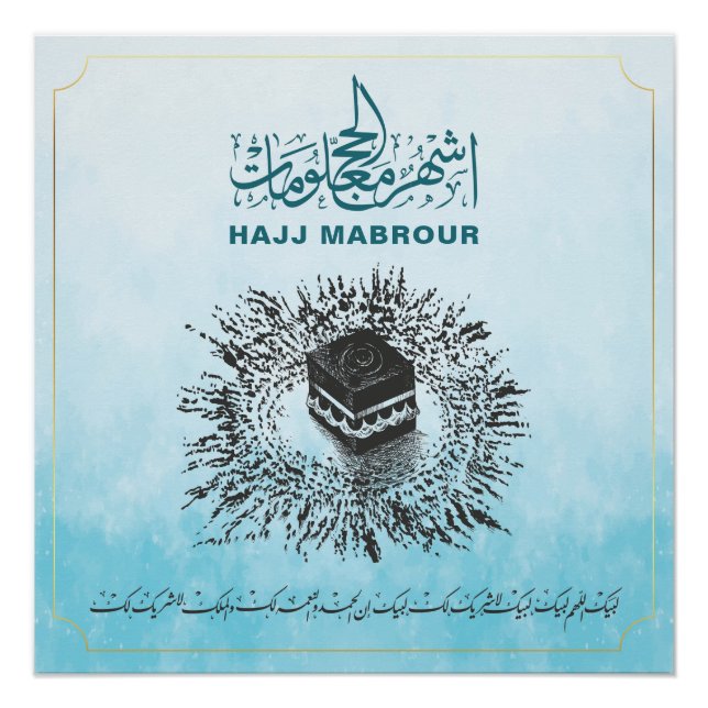 Hajj Mabrour, Heiliger Kaaba in Mekka, Saudi-Arabi Poster (Vorderseite)
