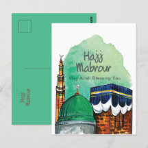 Hajj Mabrour, Heiliger Kaaba in Mekka, Saudi-Arabi