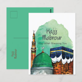 Hajj Mabrour, Heiliger Kaaba in Mekka, Saudi-Arabi Postkarte