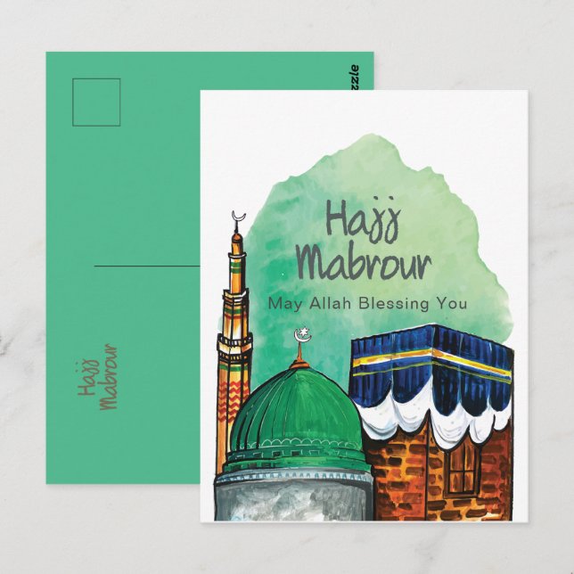 Hajj Mabrour, Heiliger Kaaba in Mekka, Saudi-Arabi Postkarte (Vorne/Hinten)