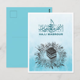 Hajj Mabrour, Heiliger Kaaba in Mekka, Saudi-Arabi Postkarte