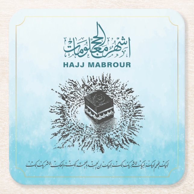Hajj Mabrour, Heiliger Kaaba in Mekka, Saudi-Arabi Rechteckiger Pappuntersetzer (Vorderseite)
