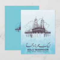 Hajj Mabrour, Umrah Mubarak in Mekka Saudi-Arabien