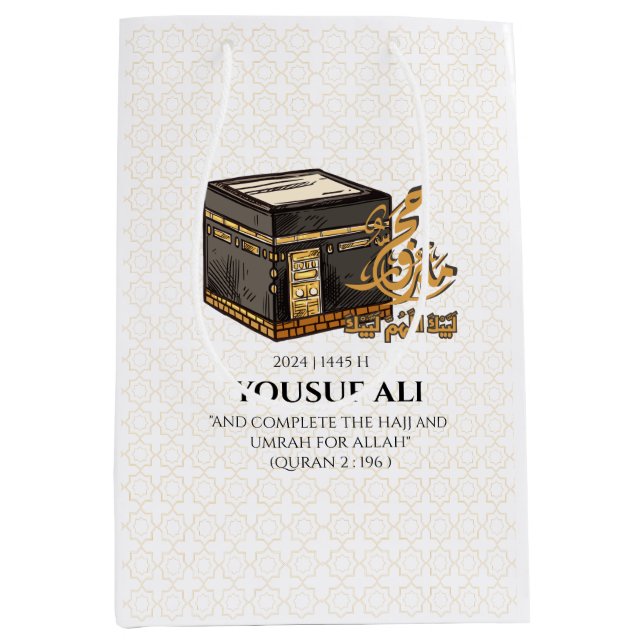 HAJJ MABRUR PERSONALISIERT MITTLERE GESCHENKTÜTE (Vorderseite)