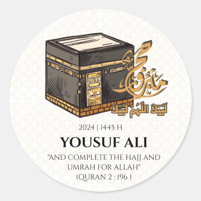 HAJJ MABRUR PERSONALISIERTER STICKER & LABEL FÜR H (Vorderseite)