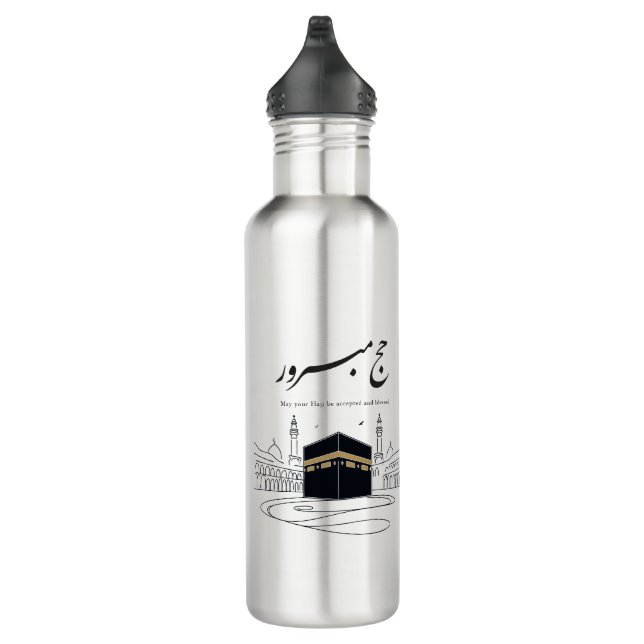 Hajj Mubarak Arabic Calligraphy Wall Art  Edelstahlflasche (Rechts)