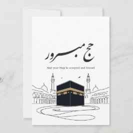 Hajj Mubarak Arabic Calligraphy Wall Art  Einladung