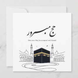 Hajj Mubarak Arabic Calligraphy Wall Art  Einladung