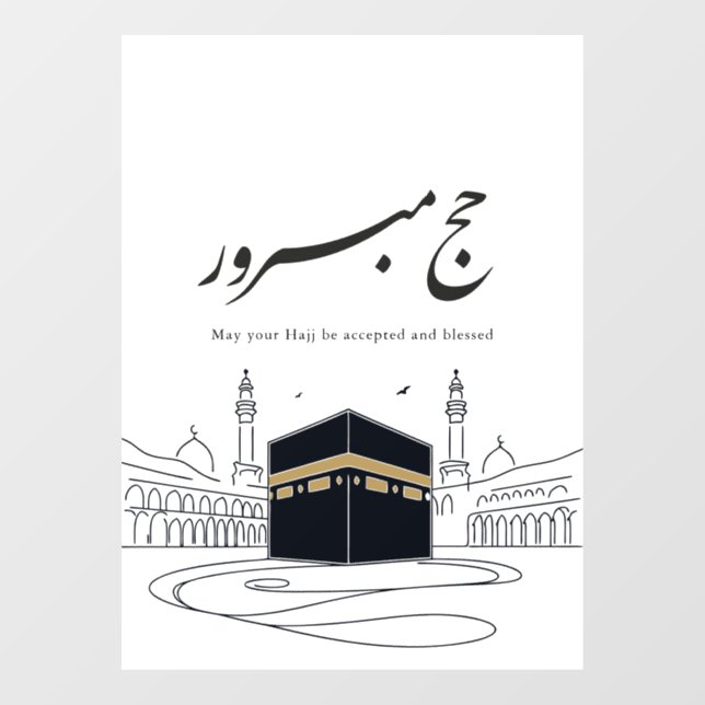 Hajj Mubarak Arabic Calligraphy Wall Art  Fensteraufkleber (Blatt)
