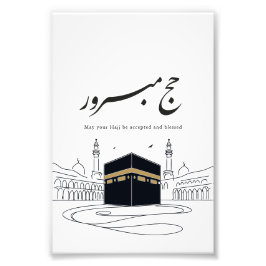 Hajj Mubarak Arabic Calligraphy Wall Art  Fotodruck