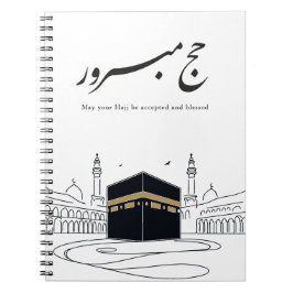 Hajj Mubarak Arabic Calligraphy Wall Art  Notizblock