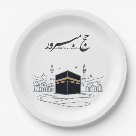 Hajj Mubarak Arabic Calligraphy Wall Art  Pappteller