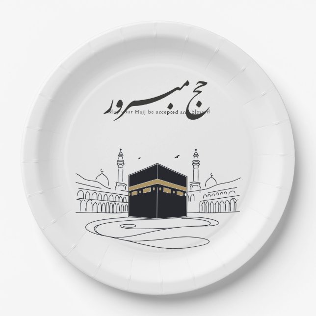 Hajj Mubarak Arabic Calligraphy Wall Art  Pappteller (Vorderseite)
