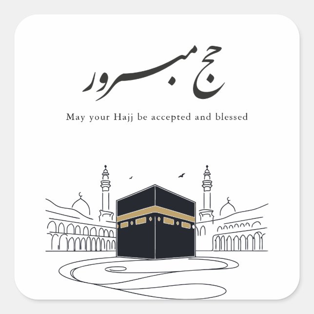 Hajj Mubarak Arabic Calligraphy Wall Art  Quadratischer Aufkleber (Vorderseite)