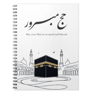 Hajj Mubarak Arabische Kalligrafie Wandkunst Notizblock
