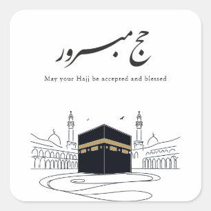 Hajj Mubarak Arabische Kalligrafie Wandkunst Quadratischer Aufkleber