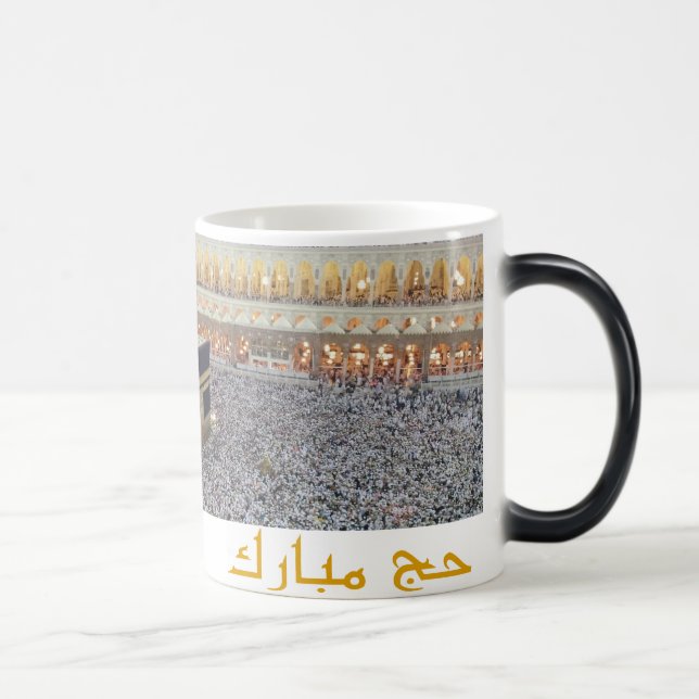 Hajj-Mubarak-Tasse Verwandlungstasse (Rechts)