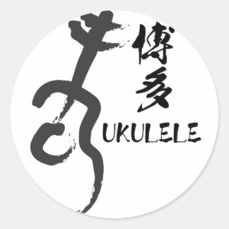 HAKATA　UKULELE RUNDER AUFKLEBER
